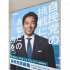 「進次郎票」につながらなければ…（Ｃ）日刊ゲンダイ