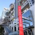フジテレビ（Ｃ）日刊ゲンダイ