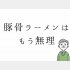 （C）コクハク