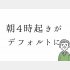 （C）コクハク