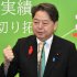 手応え、掴む＝昨2日、決起集会で（Ｃ）日刊ゲンダイ