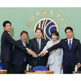 オシマイ(C)共同通信社