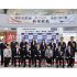 トキエアの新潟―神戸便就航の記念セレモニー＝2025年3月（Ｃ）共同通信社