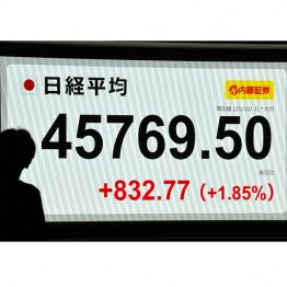史上最高値更新でも…(C)日刊ゲンダイ
