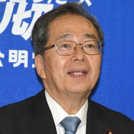 真の「解党的出直し」(斉藤鉄夫代表)/(C)日刊ゲンダイ