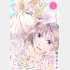 (C) 朝日奈ミカ/シーモアコミックス