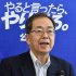 やると言ったら…（Ｃ）日刊ゲンダイ