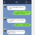 （C）コクハク