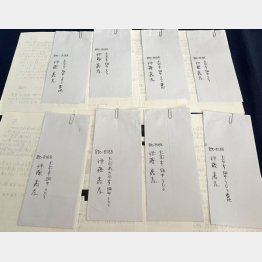 伊藤嘉孝からの手紙(提供写真)