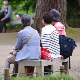 「親しい友人がいるから」ではダメ（Ｃ）日刊ゲンダイ