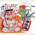 イラスト・太田由紀