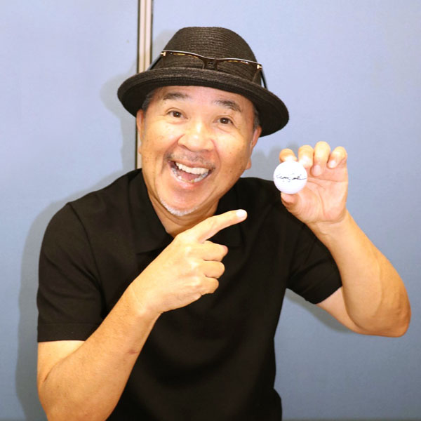 つまみ枝豆さん（2）あのジャンボ尾崎さんが、僕の打ち損じたボールを