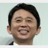 有吉弘行(C)日刊ゲンダイ