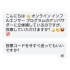 乗っ取り詐欺メールに注意!(C)日刊ゲンダイ
