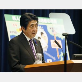 安倍政権が集団的自衛権の行使容認を閣議決定(C)共同通信社