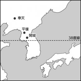 （Ｃ）日刊ゲンダイ