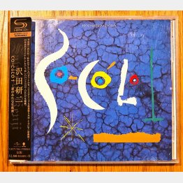 今見たら、なかなかおしゃれなジャケット（提供）スージー鈴木