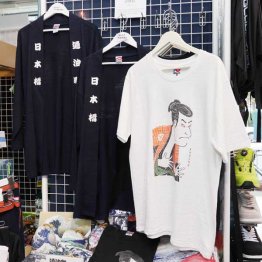 インバウンドを意識した商品も並ぶ（Ｃ）日刊ゲンダイ