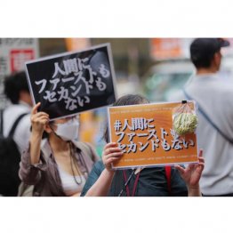 気づいたときに声を上げる（Ｃ）日刊ゲンダイ