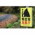 秋田市の林道でクマへの注意を呼びかける看板（Ｃ）共同通信社