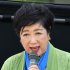 小池百合子都知事の肝いり事業（Ｃ）日刊ゲンダイ