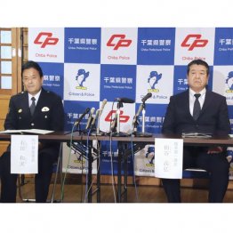 記者会見する千葉県警の捜査1課長ら（Ｃ）共同通信社