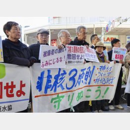 広島被団協のメンバーらも抗議（Ｃ）共同通信社