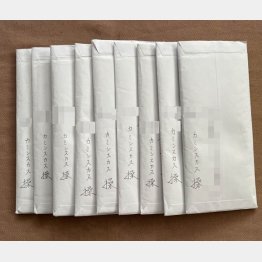 カミンスカス受刑者からの手紙（提供写真）