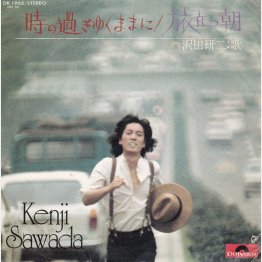 別名「箱根駅伝ジャケット」