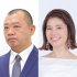 TKOの木下隆行と神田愛花（Ｃ）日刊ゲンダイ