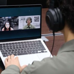 顧客とは主にオンラインで面談する（提供写真）