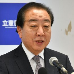 現状容認にカジを切り（Ｃ）日刊ゲンダイ