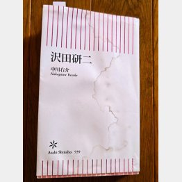 また汚れが……スイマセン（提供）スージー鈴木