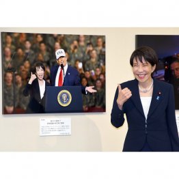 満面の笑みを披露（Ｃ）日刊ゲンダイ