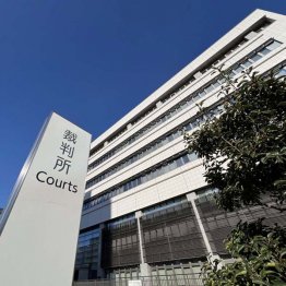 岡山地裁（提供写真）